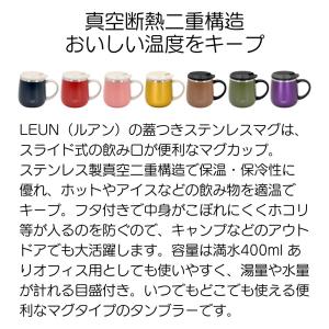 蓋付き マグカップ 名入れ 可 ステンレス 目...の詳細画像3