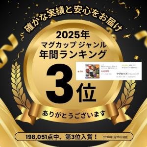 蓋付き マグカップ 名入れ 可 ステンレス 目...の詳細画像2