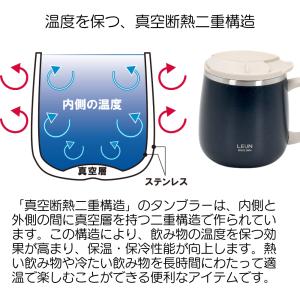 蓋付き マグカップ 名入れ 可 ステンレス 目...の詳細画像5