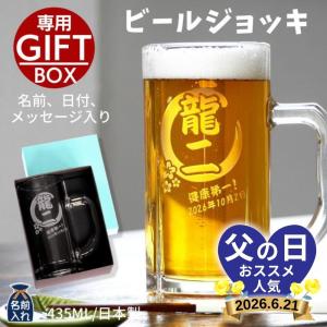 キリン ビールジョッキ 中 レトロ : ミオ・ヴィーノ Mio Vino - 通販