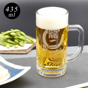 名入れ プレゼント ギフト ジョッキ ビールジ...の詳細画像1
