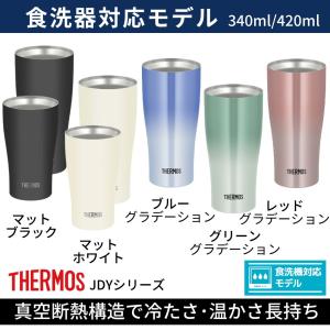 2026 父の日 サーモス 名入れ タンブラー...の詳細画像1