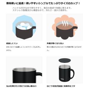 2026 父の日 サーモス マグ 名入れタンブ...の詳細画像4