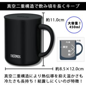 2026 父の日 サーモス マグ 名入れタンブ...の詳細画像5