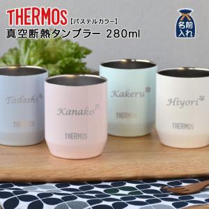 snow peak（スノーピーク） サーモタンブラー360 デュオ セット 2025