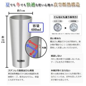 2026 父の日 サーモス 名入れ タンブラー...の詳細画像3