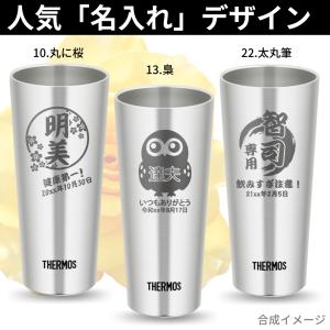2026 父の日 サーモス 名入れ タンブラー...の詳細画像2