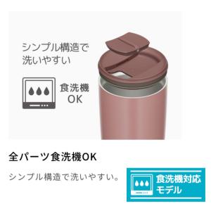 2026 父の日 サーモス 名入れタンブラー ...の詳細画像5
