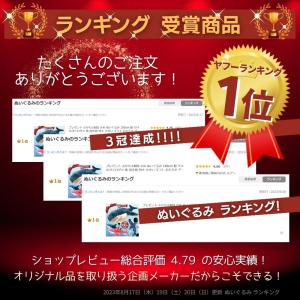 抱き枕 ぬいぐるみ 大きい クリスマス プレゼ...の詳細画像1