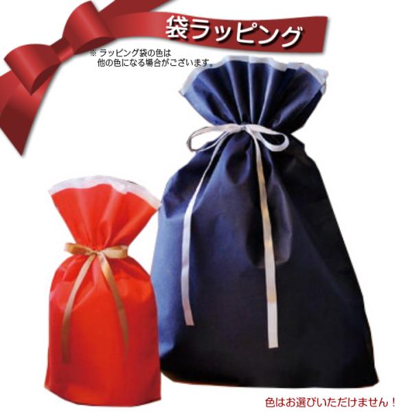 単品詰め合わせ専用　袋ラッピング