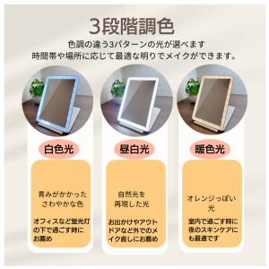 LEDミラー 化粧鏡 メイク 女優ミラー 折立...の詳細画像3