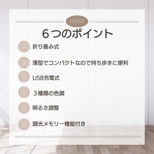 LEDミラー 化粧鏡 メイク 女優ミラー 折立...の詳細画像5
