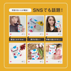ロイテリ菌 タブレット ビオナス 30粒 デン...の詳細画像4