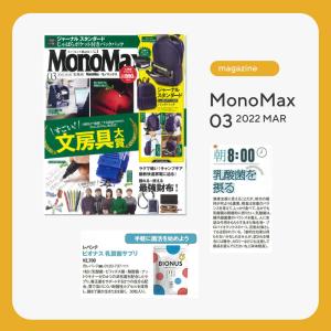 ロイテリ菌 タブレット ビオナス 30粒 デン...の詳細画像5