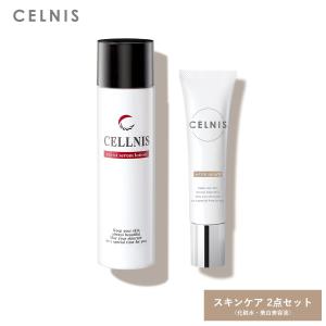 化粧水 美容液 スキンケアセット セルニス モイストセラムローション 150ml  美白美容液 セラミド ビタミンC誘導体 植物幹細胞 シカ 保湿 シミ シワ