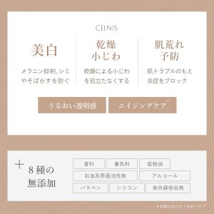 美白クリーム 顔 シミ取り クリーム 医薬部外...の詳細画像2