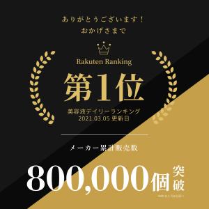 美白クリーム 顔 シミ取り クリーム 医薬部外...の詳細画像3