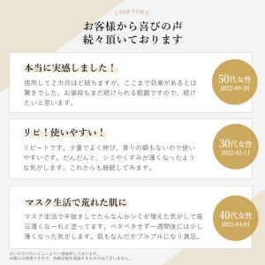 美白クリーム 顔 シミ取り クリーム 医薬部外...の詳細画像4