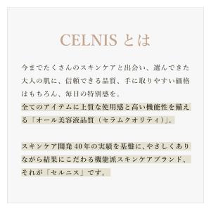 美白クリーム 顔 シミ取り クリーム 医薬部外...の詳細画像5