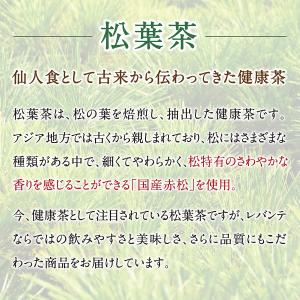 松葉茶 国産 30包 無農薬 松の葉茶 ソルリ...の詳細画像1