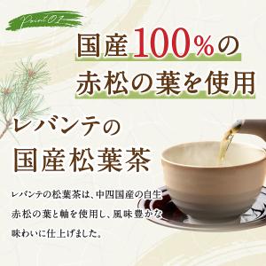 松葉茶 国産 30包 無農薬 松の葉茶 ソルリ...の詳細画像2