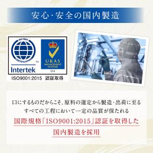 松葉茶 国産 30包 無農薬 松の葉茶 ソルリ...の詳細画像4