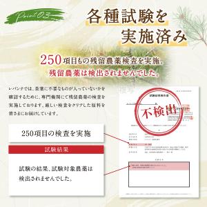 松葉茶 国産 30包 無農薬 松の葉茶 ソルリ...の詳細画像5