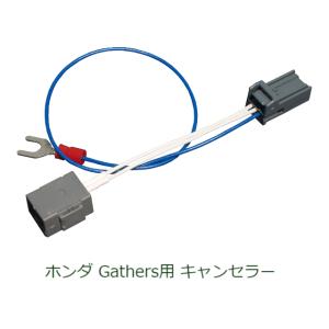 ホンダ純正 VXM-234VFi テレビキャンセラー ナビ操作 走行中 フリード