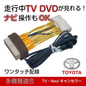 ヴェルファイア ベルファイア GGH/ANH20・25 H20.5〜H23.10 トヨタ純正