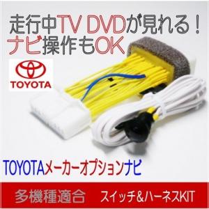 BEAUTY&YOUTH（本日限定価格） エスティマ GSR/ACR50・55 H21.1〜H25.4 トヨタ純正メーカーオプション