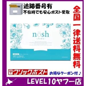nosh ノッシュ マウスウォッシュ 8ml×30包