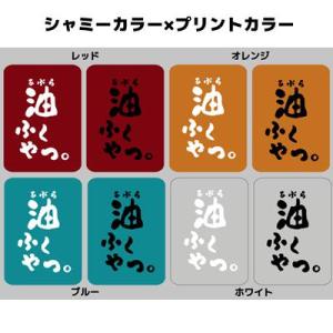 ボウリング シャミー オイル拭き/油取り/ボウ...の詳細画像1