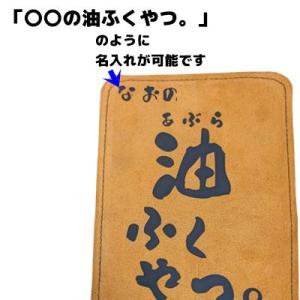 ボウリング シャミー オイル拭き/油取り/ボウ...の詳細画像2