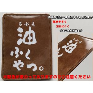 ボウリング シャミー オイル拭き/油取り/ボウ...の詳細画像3
