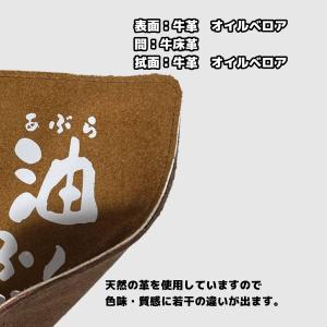 ボウリング シャミー オイル拭き/油取り/ボウ...の詳細画像4