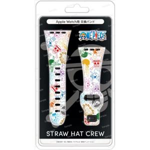 ワンピース Apple Watch用交換バンド 麦わらの一味