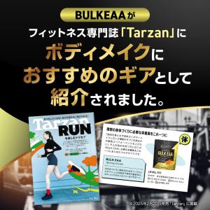 EAA 人工甘味料不使用 はちみつレモン風味 ...の詳細画像2