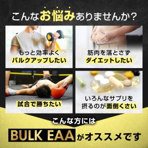 EAA 人工甘味料不使用 はちみつレモン風味 ...の詳細画像3
