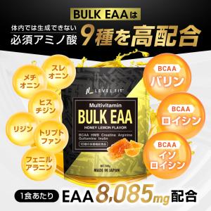 EAA 人工甘味料不使用 はちみつレモン風味 ...の詳細画像5