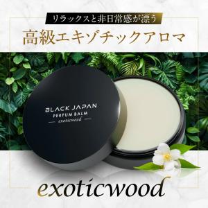 BLACK JAPAN 練り香水 メンズ エキ...の詳細画像4