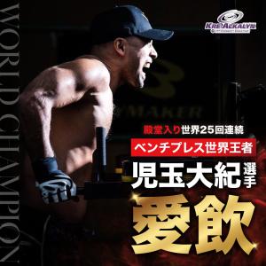 LEVEL.FIT HMB クレアチン サプリ...の詳細画像2