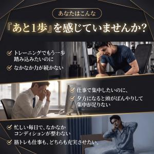 クレアチン クレアルカリン カプセル LEVE...の詳細画像4