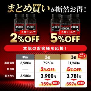 クレアチン クレアルカリン カプセル LEVE...の詳細画像3
