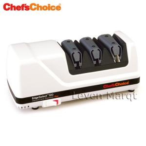 シェフスチョイス 電動包丁研ぎ器 120N（AHU9301）1-0355-0101