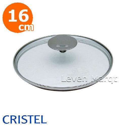 クリステル CRISTEL ドームガラス蓋 16cm　フタ/鍋用/強化ガラス