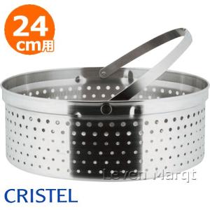 CRISTEL（クリステル） 送料無料 両手鍋 G浅鍋 26cm (フタなし) IH対応