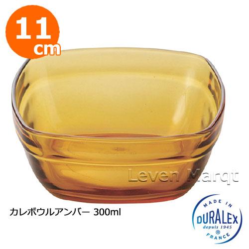 デュラレックス アンバーカレボウル 11cm AMBER BOWL スクエアボウル/強化ガラス/電子...