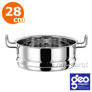 ジオ（geo） 送料無料 ジオ・プロダクト geo product 深型両手鍋21cm