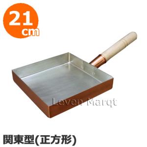 TK 銅玉子焼き 関東型用 木柄 21.24cm用 釘付 (N) (玉子焼き器 卵焼き