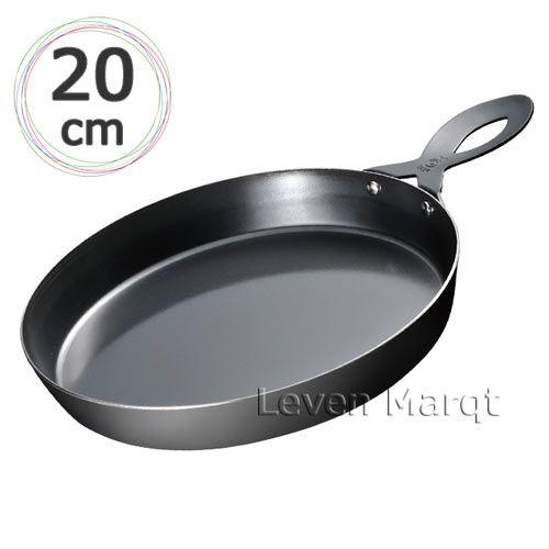 グリルピザプレート 20cm 鉄製 レイエ ピザ/魚焼きグリル